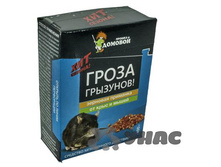 ������� ����� ����� 100��.(���������) �026 �50 ��� 00002118 15,90 ���..jpg