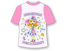 ������� �������� �������� ��� � ���� 26,28,30,32,34 ����, ���.jpg