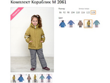 �������� �������� �2061 (������� 86-128) �����, ������ �����, ������� �����, ������ �����, ��������� ������ 2050�..jpg