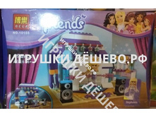 ����������� ������ (Friends) 10155 ����: 690,00