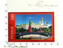 ��500-7921 ����� 500 ��. ��� �� ������ 105,00.jpg