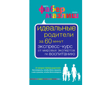 ��������� �������� �� 60 �����. ��������-���� �� ������� ��������� �� ����������