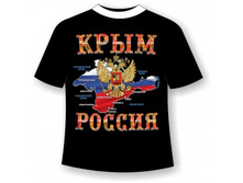 �������� ����-������ №469 46-56 450.jpg