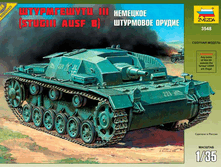 (3548) �������� ��������� ������ ����������� III (StuGIII AusfB) - 504,00 ���