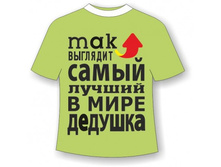 �������� ������� 46-58 450.jpg