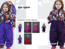 ���������� "������" (�������)  004-02 - 1350 ���