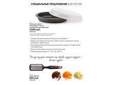 Tupper 1-5w A5 GH  17.jpg