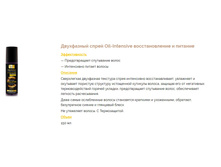 ���� ������� ���� ����� ���������� ��������+�������� �������.� ������� �����"Nutrition"150��