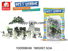 Best. ������ ����� ���������� � ������� - 65,52 ���