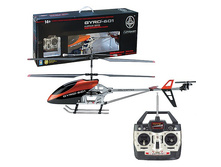 �������� �.� � ���������� GYRO-601,����., ���. �52887, 3410+%.jpeg