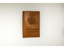 ��-��, 150 ���.