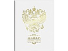 ������� 1-11 ��. 48�. (�������) ����������� ���������, �������.������, �����, ��������� ��������� 65,98.jpg