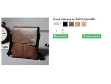 ���� 668.png