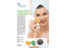 �����-����� «�������» - 104 ���..jpg