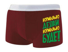 ����� ��������� ����� L (48-50), XL (50-52), XXL (52-54), XXXL (54-56).jpg