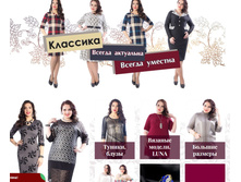 ���� �������. Wisell - ������� ������ � ����������. �����, ������� � �������� �������� �� ������������� �����! �� 42 �� 60 �������.��� �����.