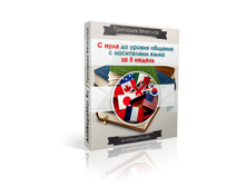 � ���� �� ������ ������� � ���������� ����� �� 5 ������ (�������� ���������) � ����������� ������� 50 ������