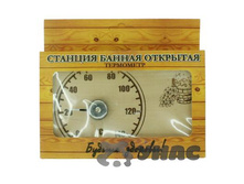 ������ ������� �������� ��������� ������������� ���-2� ��� 00084818 155,22���.jpg