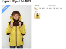 ������ ���� �4049 (������� 122-164) ������ ����� 1448�. / ������ 1750�.