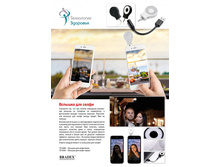 ������� ��� ����� �����, ������ - 359 ���..jpg