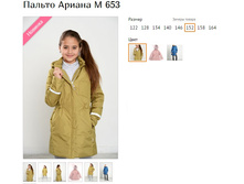 ������ ������ �653 ����� (������� 122-164) ������ �����, ������� �����, ����� 1660�..jpg