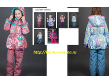 ������ "������" 501-14 - 1900 ���