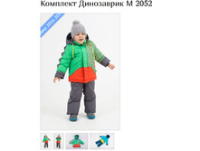 �������� ���������� �2052 (������ 86) ������� �����! 2423�. / ������ 2850�.