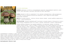 ������������ ������������ 88,60 ���. ������� 19 ��.