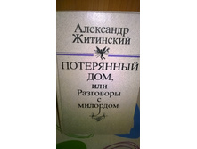 WP 20170114 18 30 06 Pro.jpg