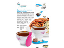 ��������� ������ ��������� � ����� «������» - 43 ���..jpg