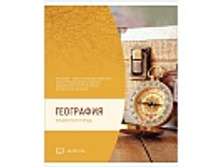 ������� ������������ 48�. ������ - ���������, ��������� ��-��� 18,6.jpg