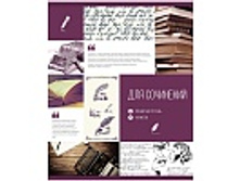 ������� ������������ 48�. ������ ������ - ��� ��������� 17,31.jpg