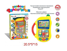 ����� � ��������� ������� - 424,92 ���