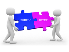 Vopros1(1).png