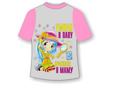 ������� �������� ����� � ���� 26,28,30,32,34 ���, ����.jpg