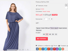 �������� 09-01-2017 141822.png