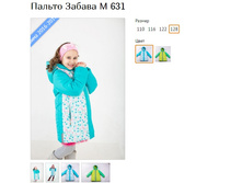 ������ ������ (������� 110,116,122,128) ������, ������� �����! ������ 50%  1200�.