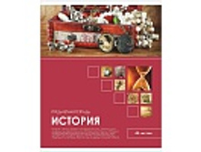 ������� ������������ 48�. ����� ����! - �������, ����-��� 19,31.jpg