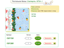 �������� �������