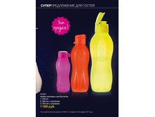 Tupper 1-5w A5 GH  03.jpg