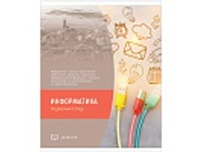 ������� ������������ 48�. ������ - �����������, ��������� ��-��� 18,6.jpg