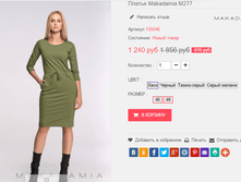 �������� 09-01-2017 112042.png
