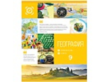 ������� ������������ 48�. ������ ������ - ��������� 17,31.jpg