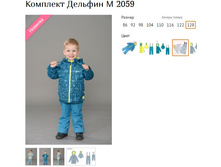 �������� ������� �2059 (������� 86-128) ���������- ������ ����, ���������, ������ ��������, ������� ����, ���.������ 2250�..jpg