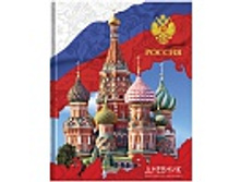 ������� 1-11 ��. 48�. (�������) ����������� ���������, �������.������, �����,. ��������� ��������� 62,57.jpg