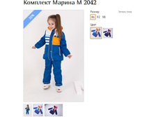 �������� ������ �2042 (������ ������ 86) �����. ����� 1393�. / ������ 1990�.