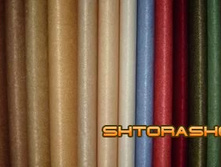 ��������� ����� ����