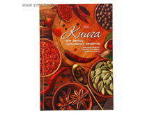 ����� ��� ������ ���������� �������� �5, 80 ������ "����� ��������� ��������: ������ �������" Hatber           ����� ��� ������ ���������� �������� �5, 80 ������ "����� ��������� ��������: ������ �������" �������� ���� 1: ����� ��� ������ ���������� �����