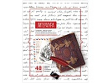 ������� ������������ 48�. ��� �������� - ���������� 17,26.jpg