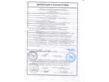 ���������� � ������������ ���. �����.jpeg